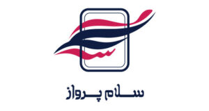 سلام پرواز ایرانیان